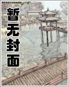我真的不想靠反派哥哥躺赢